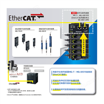 数字位移传感器用 EtherCAT通信单元 SC-HG1-ETC