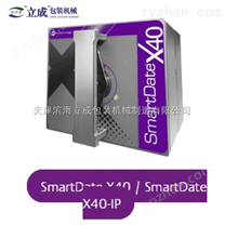 Smart Date 热转印打码机--X40型包装机配件