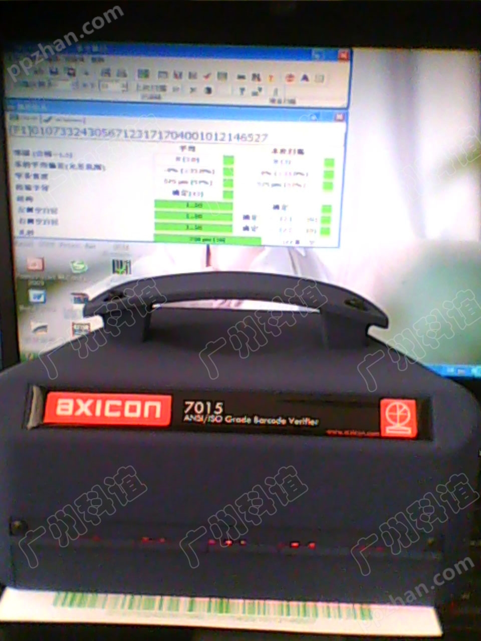 AXICON PC7000系列条码检测仪