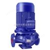单级单吸离心泵，IRG40-160B管道增压泵价格，IRG40-200A管道离心泵