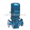 立式热水泵，IRG32-200管道循环泵，IRG32-200I单级管道增压泵价格