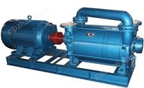 2SK系列两级水环式真空泵及真空泵配件直销