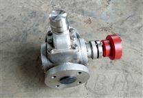 YCB1.6/0.6不锈钢圆弧齿轮泵