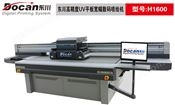H1600 高精度UV平板打印机