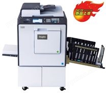 DP-K5500Z制版印刷一体机
