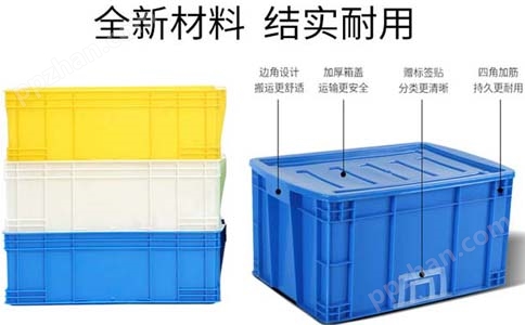 赤峰塑料箱生产厂家,塑料包装箱-沈阳兴隆瑞