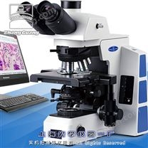 研究级生物显微镜 XSP-13CA
