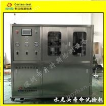 深圳厂家肯特斯便携式冷凝器水压试验机