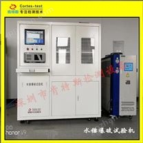 深圳厂家肯特斯自动控制冷凝器水压试验机