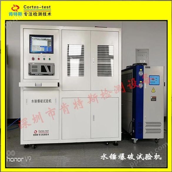 深圳厂家肯特斯自动控制冷凝器水压试验机