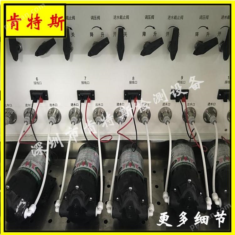 深圳厂家肯特斯电脑控制冷凝器水压试验机