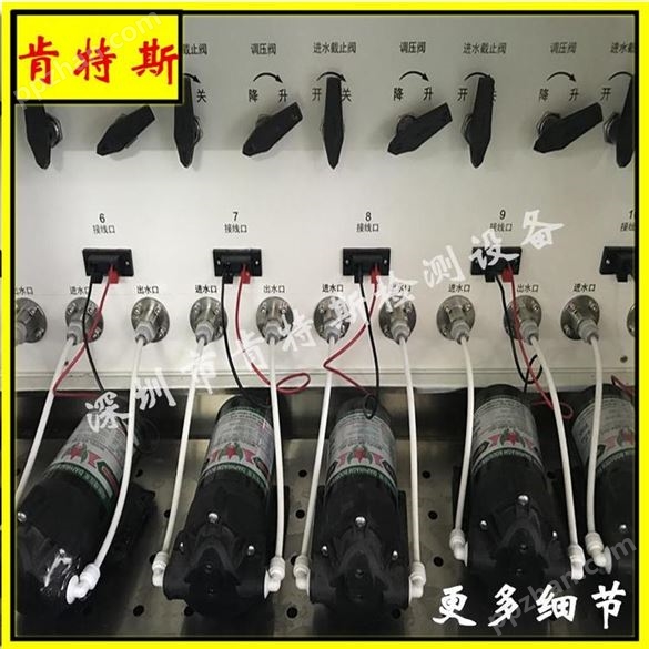 深圳厂家肯特斯电脑控制冷凝器水压试验机