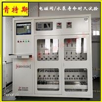 深圳厂家肯特斯触摸屏控制冷凝器水压试验机