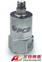 美国PCB 351B04加速度传感器