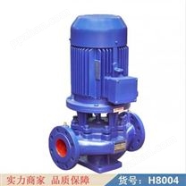 慧采多级供水加压泵 卧式直连输送泵 多级泵货号H8004