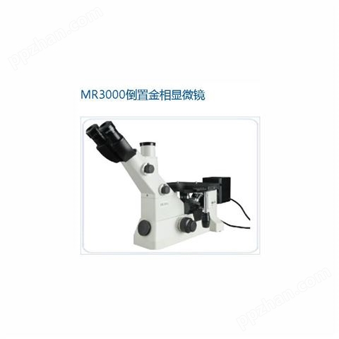常平体视显微镜价钱_电子显微镜供应_加工定制|可定制