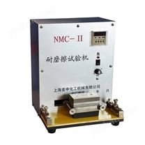 耐摩擦试验仪 印刷油墨层耐磨性测试仪 NMC-II