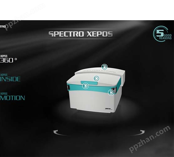 德国斯派克XEPOS能量色散x射线荧光光谱仪(ED-XRF)