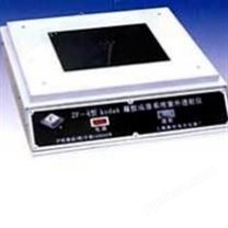 辰工 紫外分析仪 紫外投射仪 ZF-4凝胶成像系统紫外透射仪 质保3年