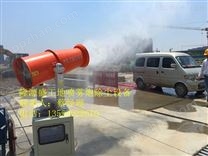 浙江工地喷雾炮-工程喷雾降尘设备