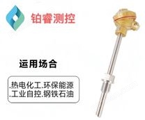 徐州热电偶热电阻WZPBWRNB系列一体式温度变送器热电阻热电偶*定制4-20mA