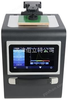 便携台式分光测色仪MTS9360