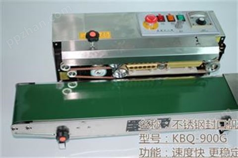 KBQ-900G不锈钢封口机，纯不锈钢自动薄膜封口机器