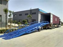 全新8吨10吨移动式卸货平台登车桥现货批发
