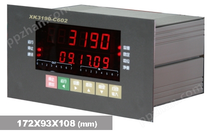 耀华XK3190—C602配料秤称重控制、定量包装秤控制仪表