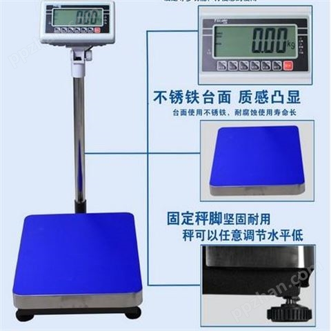 台衡精密 台衡t-SCALE电子秤 台衡惠而邦 XK3108-BW电子磅