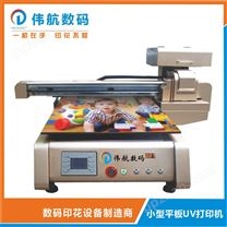 桌面UV平板打印机WH-UV0609