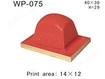 方形胶头WP-075