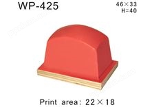方形胶头WP-425
