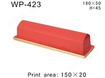 方形胶头WP-423