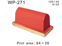 方形胶头WP-271