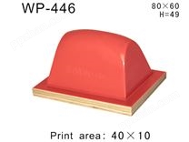 方形胶头WP-446