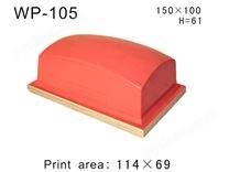方形胶头WP-105