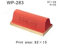 方形胶头WP-283