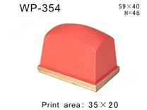 方形胶头WP-354