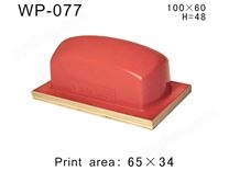 方形胶头WP-077