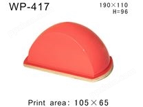 方形胶头WP-417