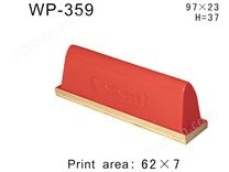 方形胶头WP-359