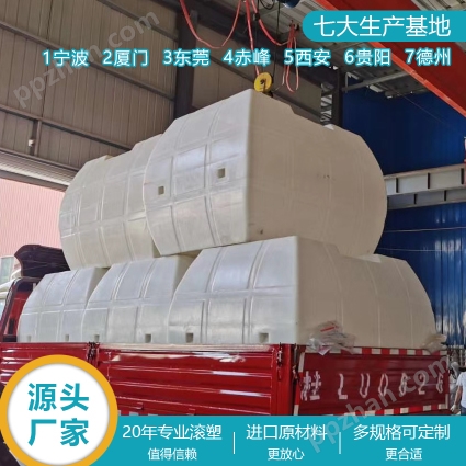 山西浙东30吨塑料水塔定制  榆林30吨塑料桶厂家