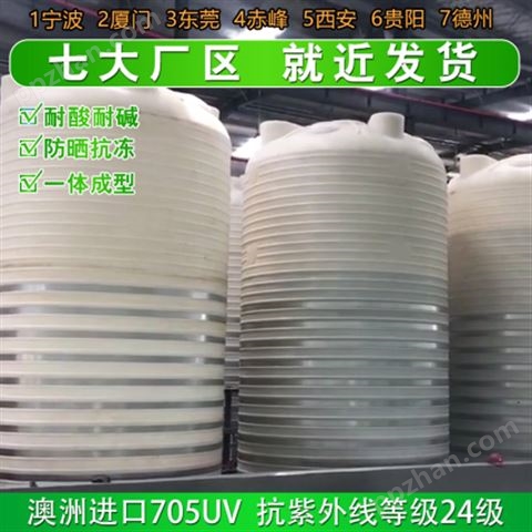 山西浙东20吨PE桶生产厂家  榆林20吨塑料桶定制