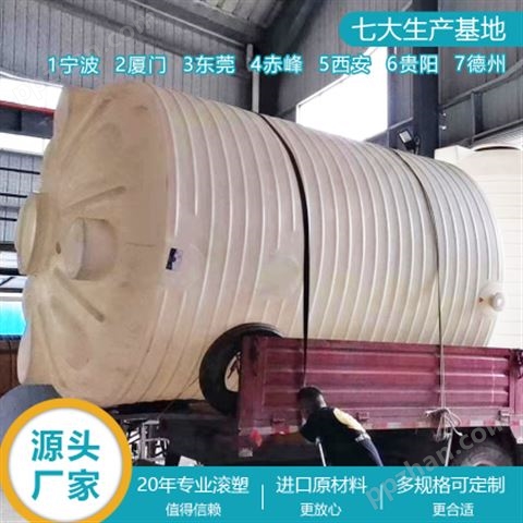 山西浙东30吨塑料水塔厂家  榆林30吨塑料桶制定