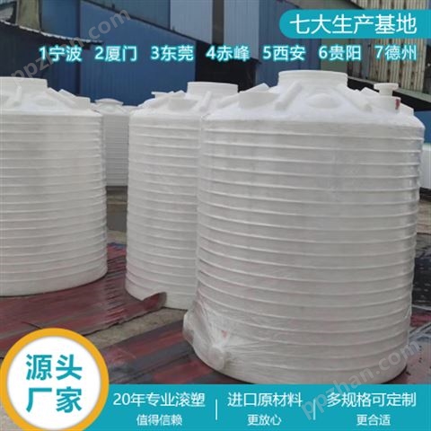 山西浙东30吨塑料水塔定制  榆林30吨塑料桶厂家