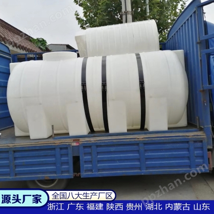 25吨塑料桶厂家 浙东25立方塑料桶生产厂家