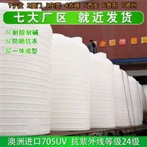 山东浙东1吨塑料桶厂家 济南1吨塑料水箱定制