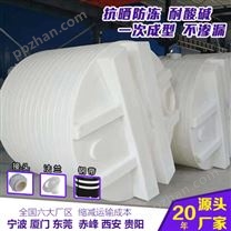福建浙东5吨塑料桶款式 厦门5吨塑料水塔加工厂家