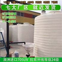 新疆浙东30吨塑料桶款式 山西30吨塑料水箱批量提供